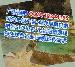 朝鲜族试管婴儿医药科技公司